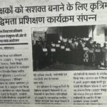 WhatsApp Image 2026-03-27 at 2.03.21 PM