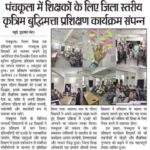 WhatsApp Image 2026-03-27 at 2.03.22 PM