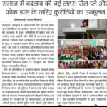 WhatsApp Image 2026-03-27 at 2.04.39 PM