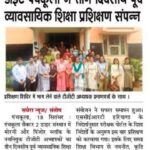 WhatsApp Image 2026-03-27 at 2.12.14 PM